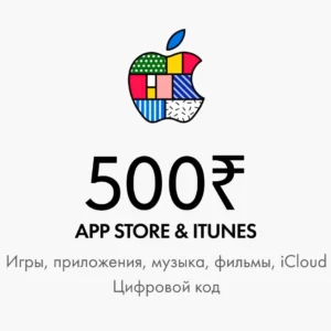Подарочная карта Apple 500 рупий