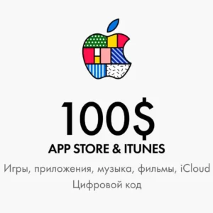 Подарочная карта Apple 100 долларов