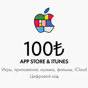 Подарочная карта Apple 100 лир