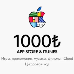 Подарочная карта Apple 1000 лир
