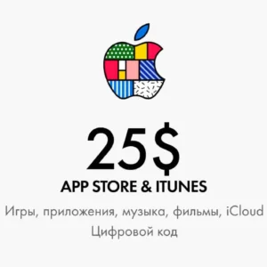 Подарочная карта Apple 25 долларов
