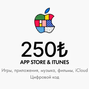 Подарочная карта Apple 250 лир
