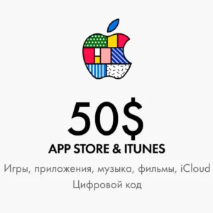 Подарочная карта Apple 50 долларов