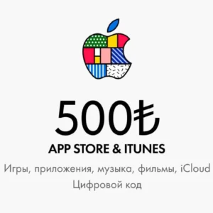Подарочная карта Apple 500 лир